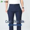 Shanshan Men's Ultra-Thin Silk Blend Business Casual Pants