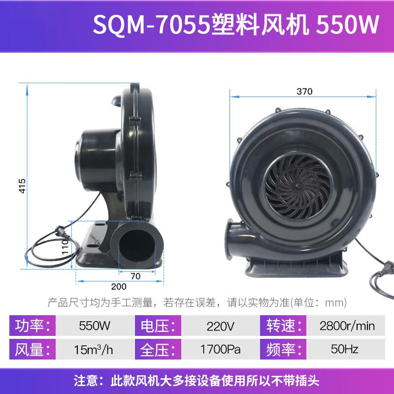 Huafengyi 550W Medium-Pressure Centrifugal Blower Fan