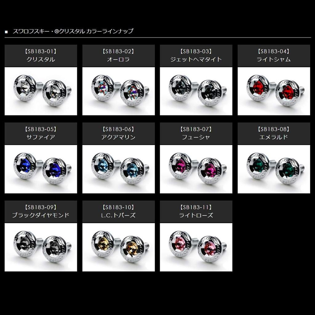 DAD Luxury Crystal Number Plate Emblem II Sapphire