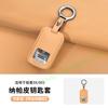 For Zeekr 9X Remote Control Car Key Cover Bag High-grade Buckle Protective Case Keychain Interior Accessories