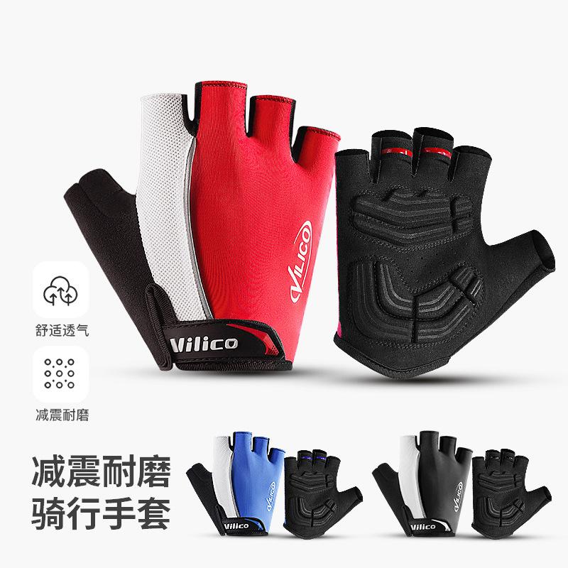 Cycling Gloves Half Finger Breathable Shock Absorbing for Outdoor Road Bike Riding Sports Wear Resistant Anti-Slip UV Protection