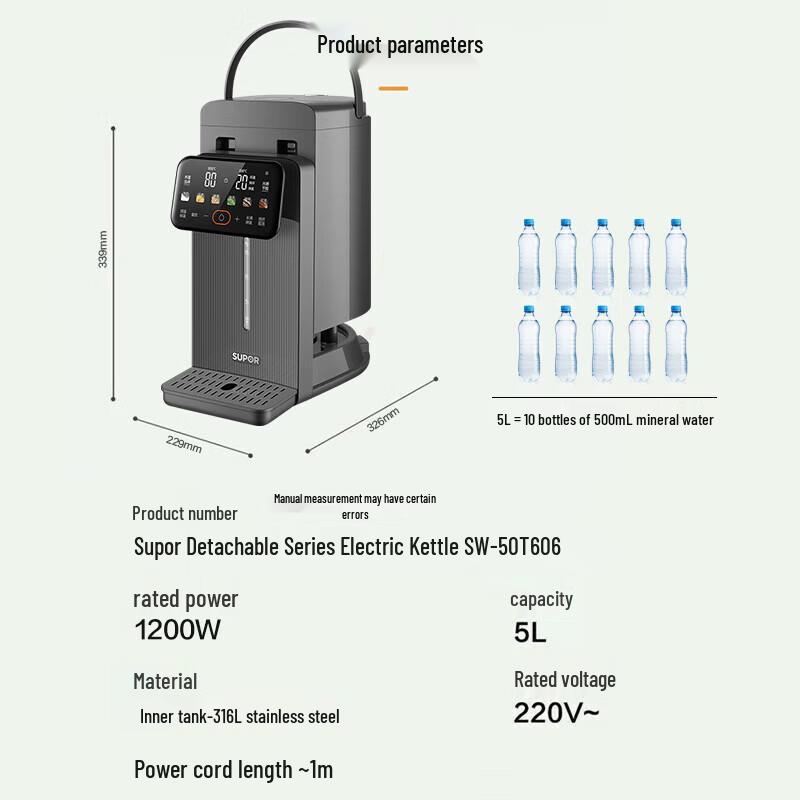 SUPOR 5L Electric Thermostatic Water Kettle with Touch Screen CN plug (adapter included)