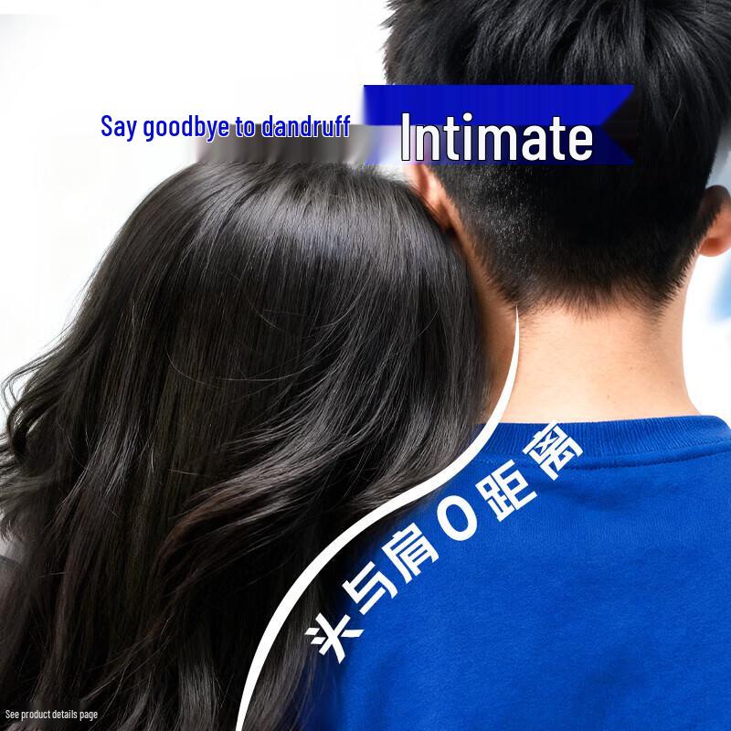 Head & Shoulders Anti-Dandruff Oil Control Shampoo