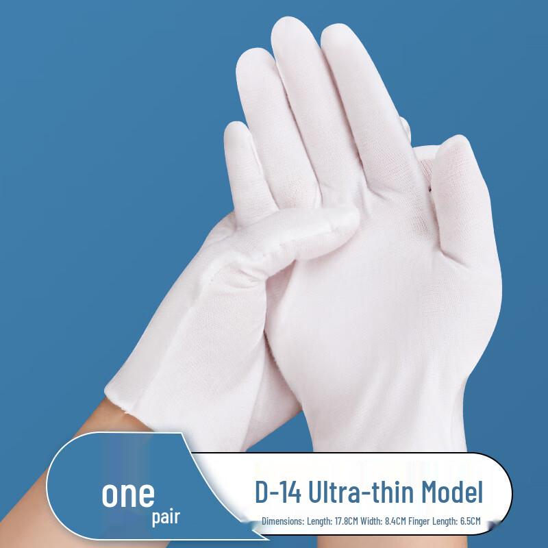 Wei Qing White Cotton Work & Inspection Gloves, 12 Pairs