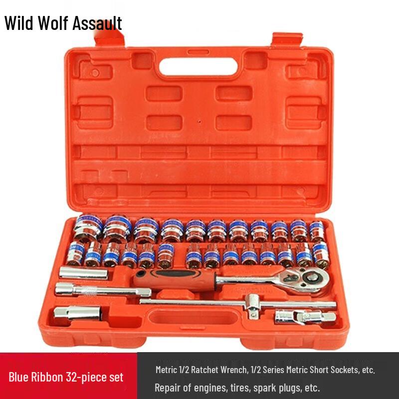 Wild Wolf Assault Car Repair Socket Tool Kit