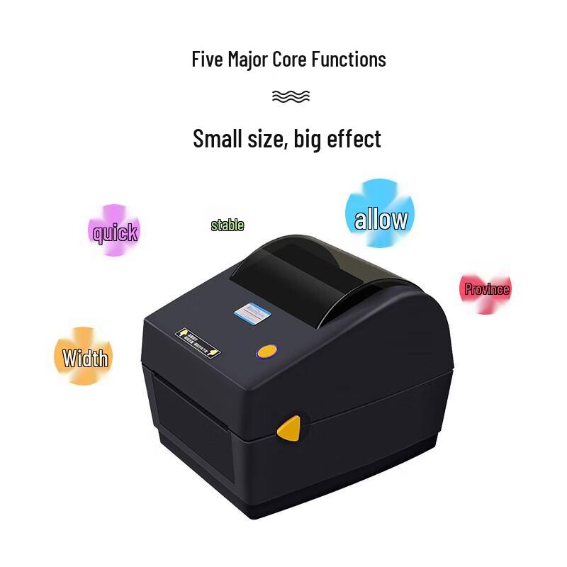 Biaotuo Printer Series CN plug (adapter included)
