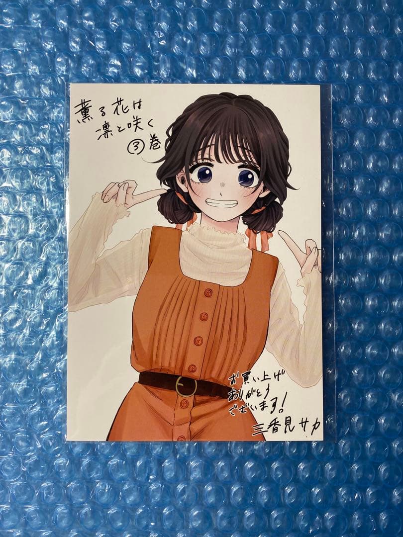 [USED] Fragrant Flowers Bloom with Dignity Volume 3 Bonus Illustration Card