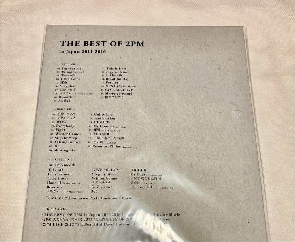 [USED] 2PM Best Album THE BEST OF 2PM in Japan