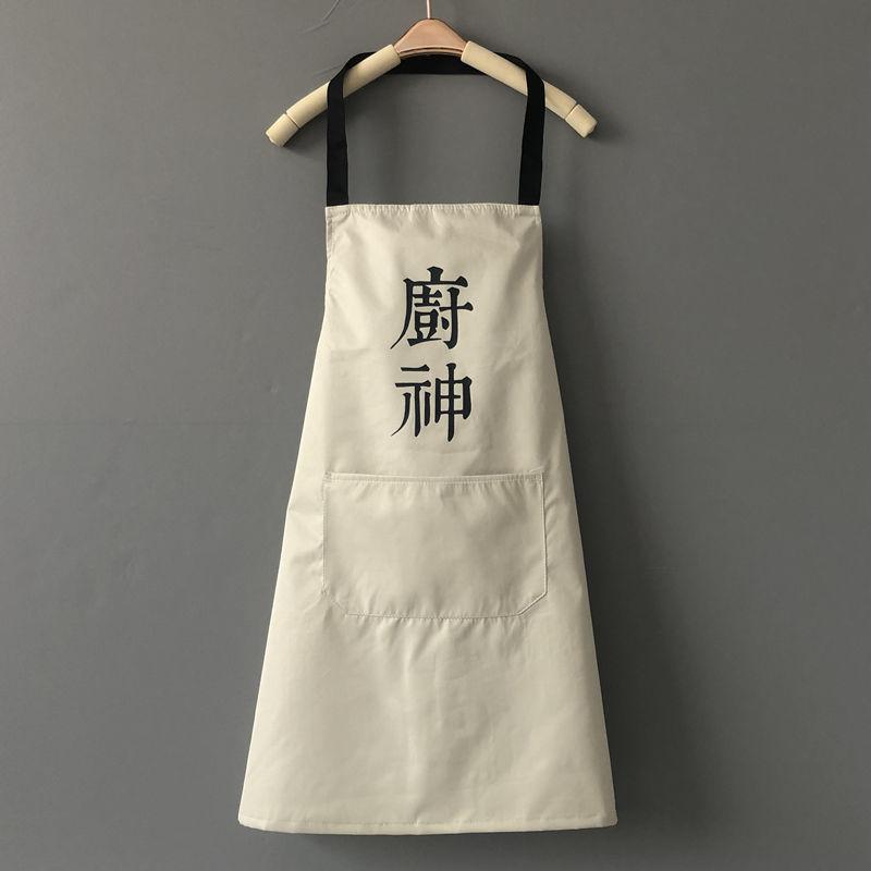 Waterproof Household Kitchen Cooking and Housework Apron Women's Anti-oil Stain Adult Work Men's and Women's Waist Overalls