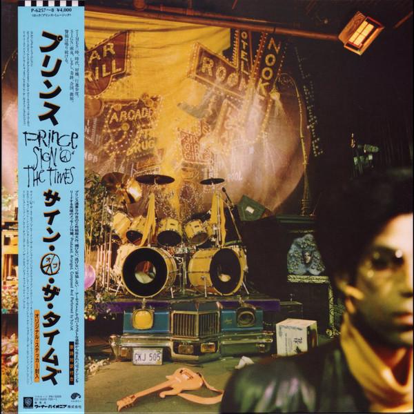 

LP Record PRINCE - Sign O The Times P6257 PAISLEY PARK 1987 Japan Soul/Funk Used