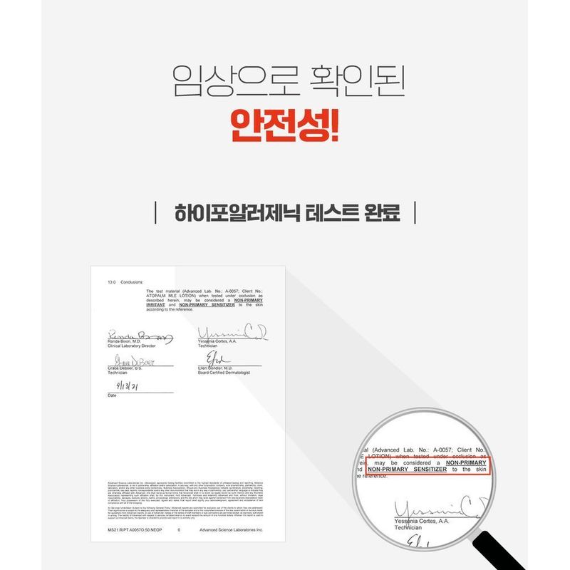 ATOPALM - MLE Lotion