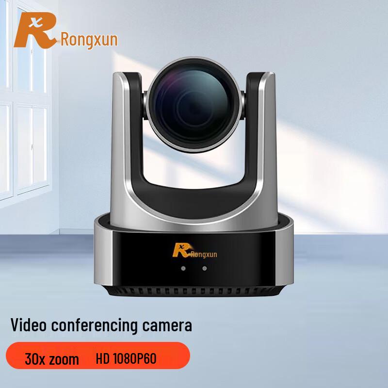 

Ronxun RX VC51A-30 HD Video Conference Camera (CN version)