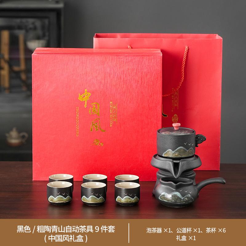 Premium retro coarse pottery semi-automatic tea set Qingshan lazy household teapot light luxury gifts enterprise custom printing