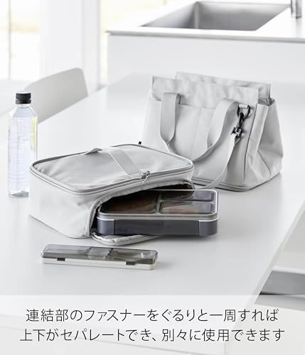 Yamazaki Turm Zerlegbare Lunchtasche, Hellgrau, 26,5 cm B x 19 cm T x 30 cm H (ohne Griffe und Schultergurt), mit Schultergurt, Perfekt für Lu