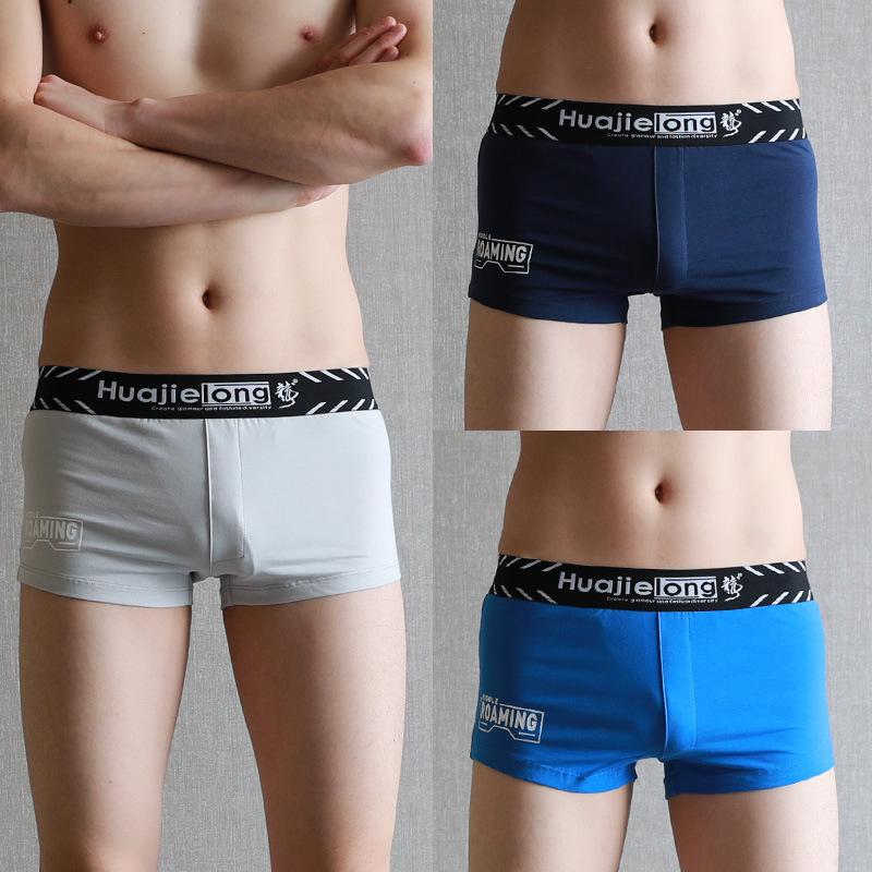 Slim Fit Men's Boxer Briefs, Breathable Casual Underwear