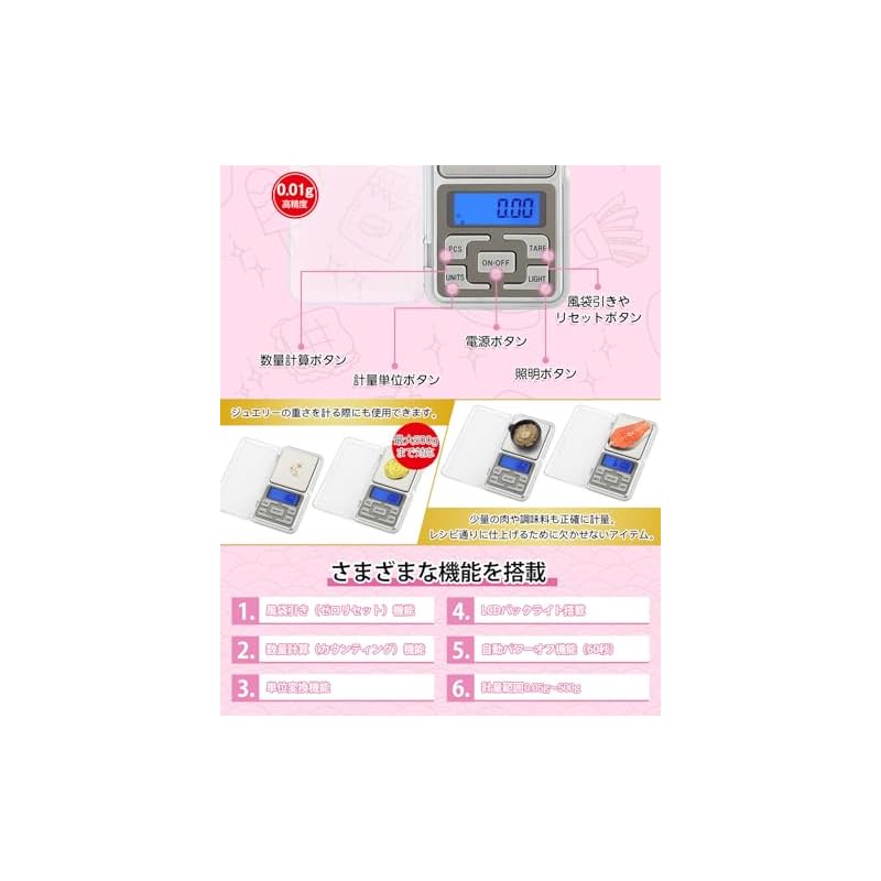 YFFSFDC Pocket Digital Scale 0.01g-500g Precision Portable Scale for Professional Use, Digital Scale, Electronic Balance, High-Precision Weighing