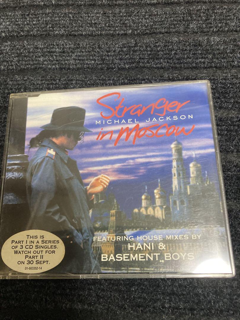 

[USED] Michael Jackson / Stranger In Moscow CD
