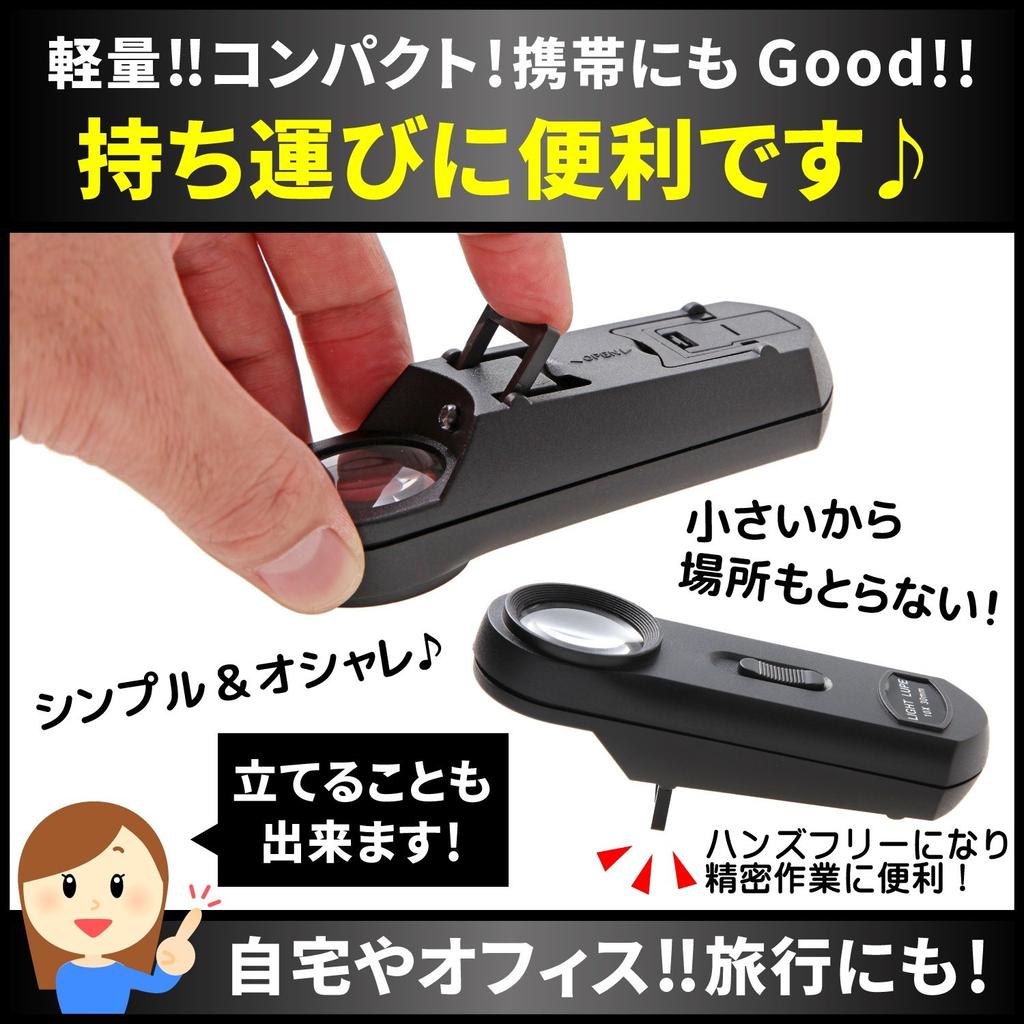 Phoenix Magnifying Glass for and Checking for Omissions and Compact Size with LED LED-Illuminated (10x Magnification) Proofreading, Editing,