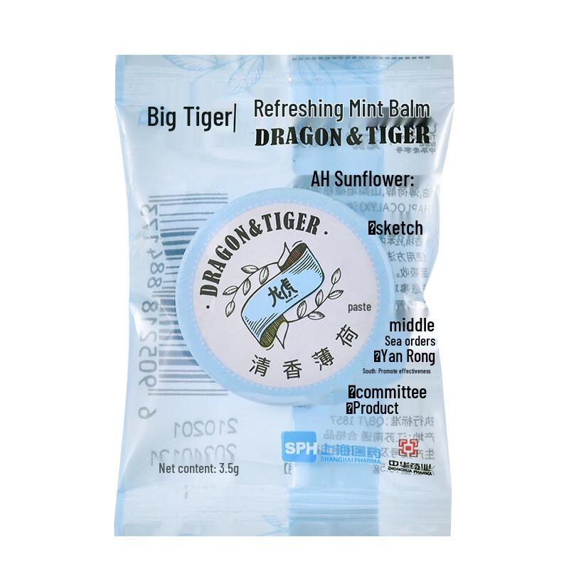 Longhu Cooling Body Care 7-Piece Set