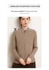 Women's Cashmere Stand Collar Zipper Cardigan - Double-Ply Thick Knit for Autumn/Winter