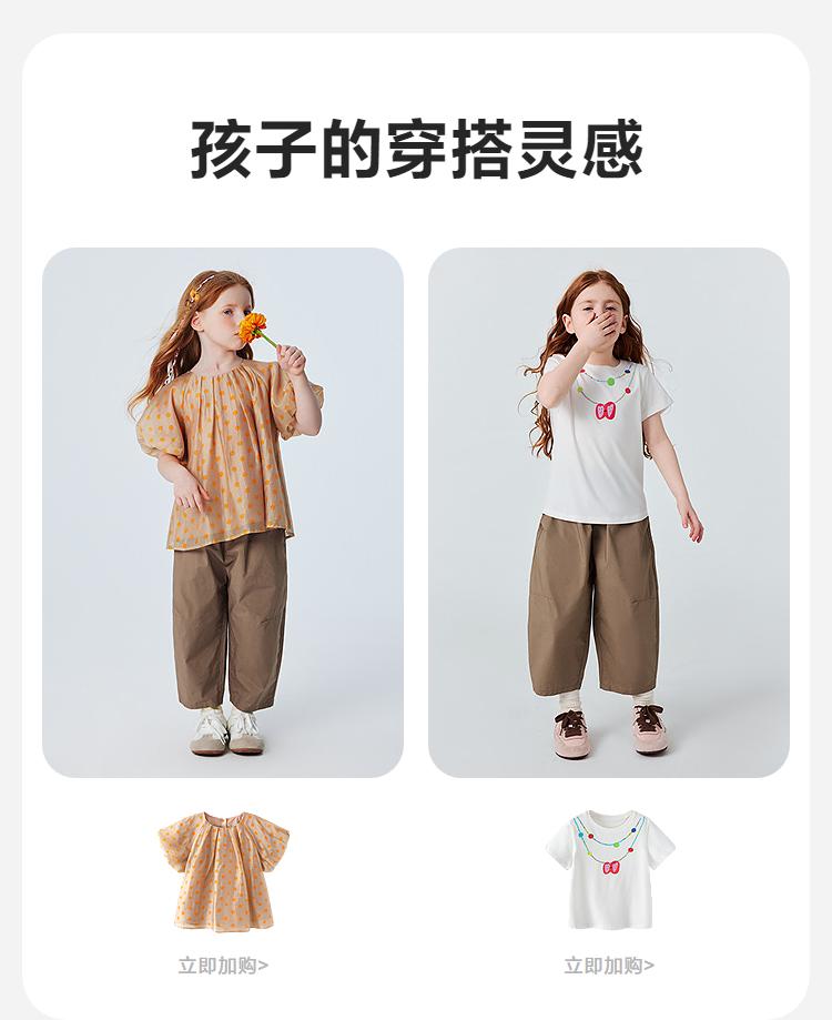 Combed Cotton Mini Balabala Girls' and Children's Pants