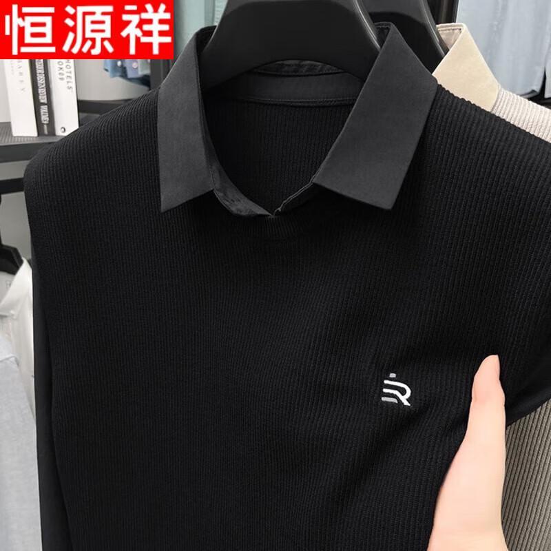 Hengyuanxiang Men's Faux Two-Piece Knit Sweater