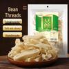 XianWoWo Assorted Dried Specialty Foods