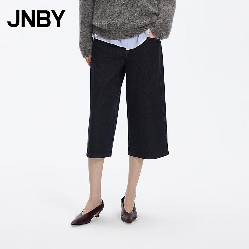 JNBY Women s Wide-Leg Cropped Denim Jeans S