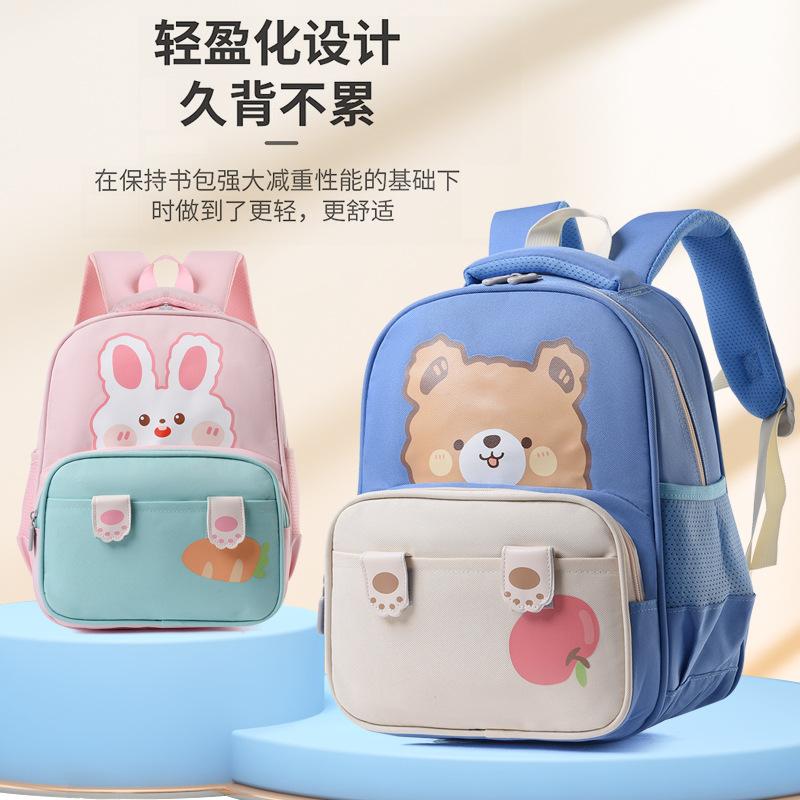 Elementary School Bag Fashionable Children's Backpack Boys and Girls New Cartoon Cute Oxford Cloth Backpack Strong and Durable