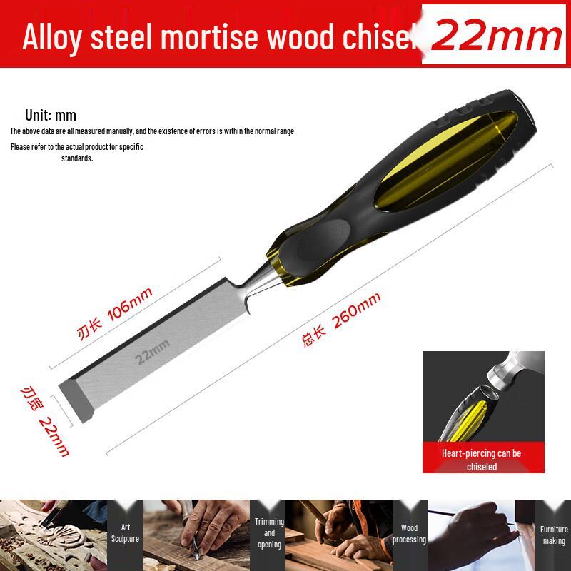 Chengcheng Through-Tang Wood Chisel