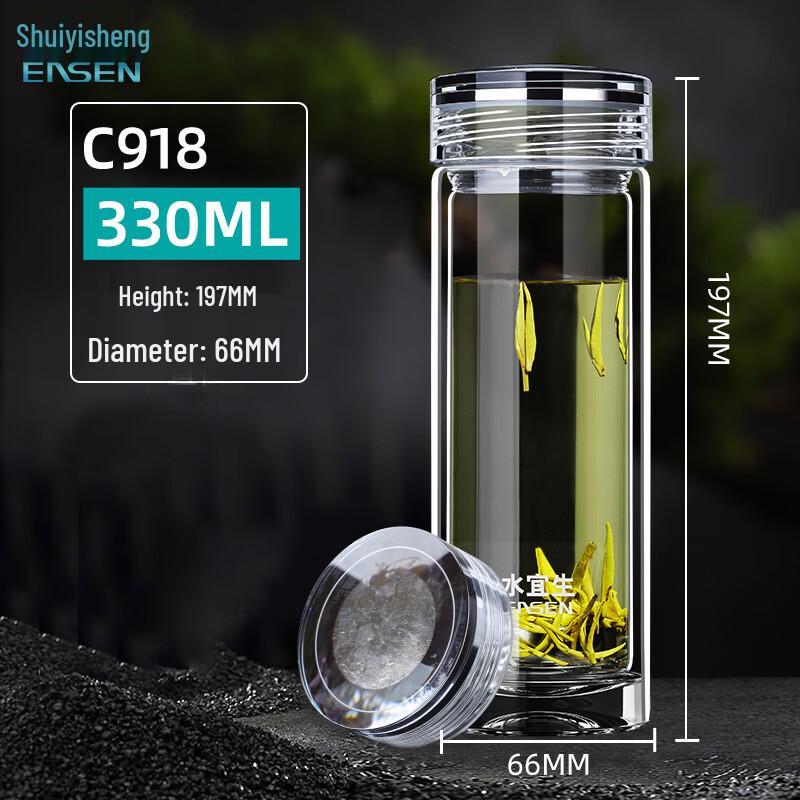 Shui Yi Sheng C918 Double-Layer Insulated Glass Tea Tumbler