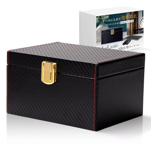 

[LeLante] Key case to prevent relay attacks, relay attack prevention, radio wave blocking key case, smart key, radio wave blocking, anti-theft go