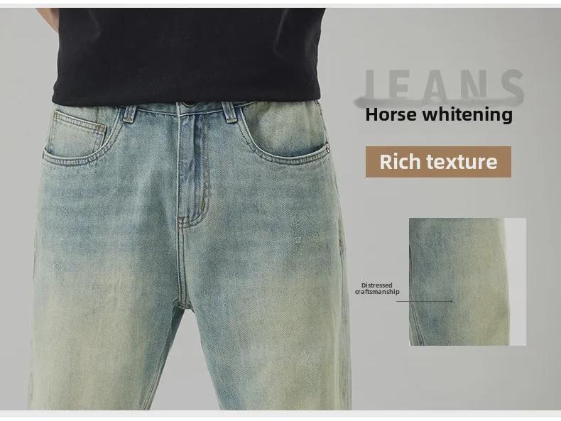 Men's Large Summer Loose Washed Retro Straight Jeans