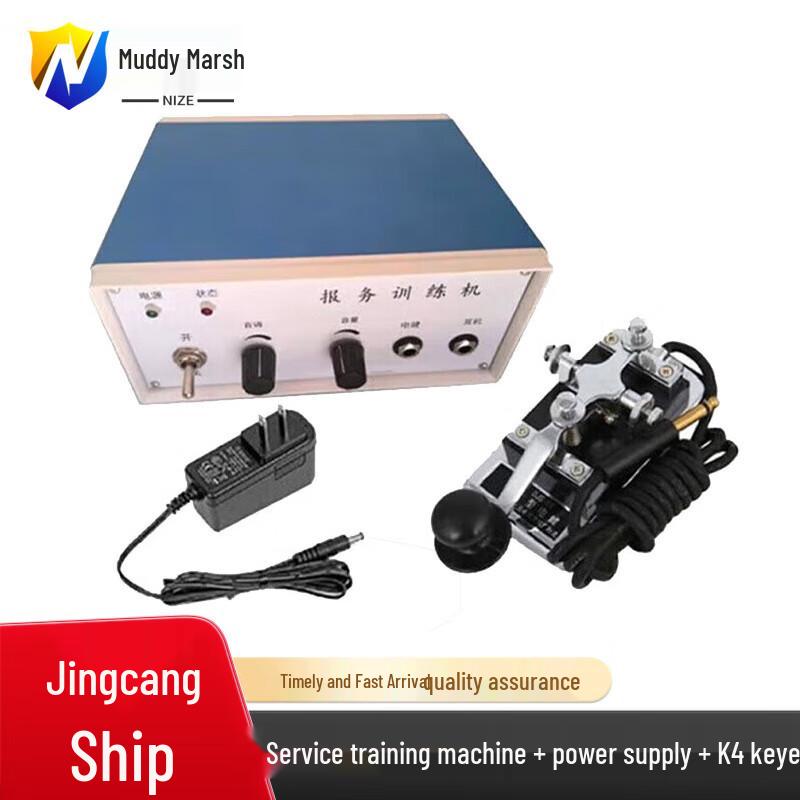 Morse Code CW Oscillator Trainer with Hand Key