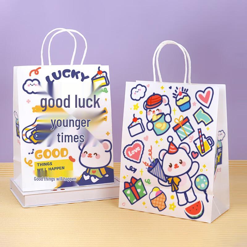 Hua Dian Xin Yi Gift Bags