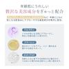 LULUNA Moisturizing But Not Aging Care Rich Cream 60g Night Face Wrinkle (strongly Sticky) Use/Moisturizing Improvement/EGF FGF/LULUNA