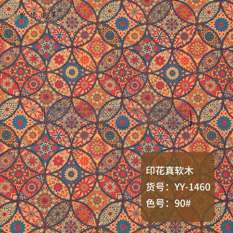 Cork Fabric Natural Color Retro Faux Leather Sheets,Thin Soft Cork Ribbon Fabric Suitable for Bags, Laptop Case, or DIY Crafts