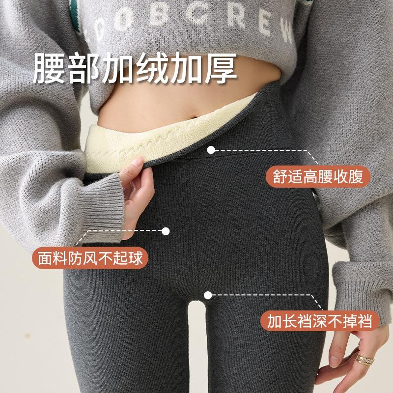 Fleece Thickened Lamb Wool Leggings for Women To Wear Outside the Winter New Slim-fitting and Thin Large-size High-waisted Thermal Cotton Pants