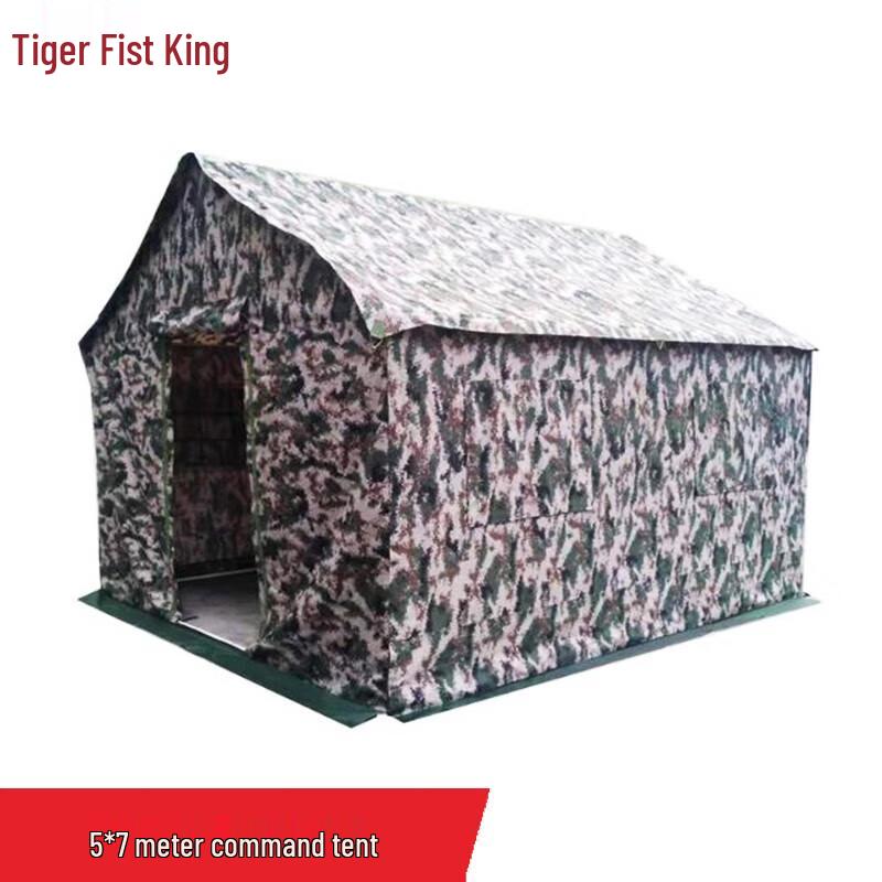 Tiger Fist King 5x7m Digital Camouflage Command Tent