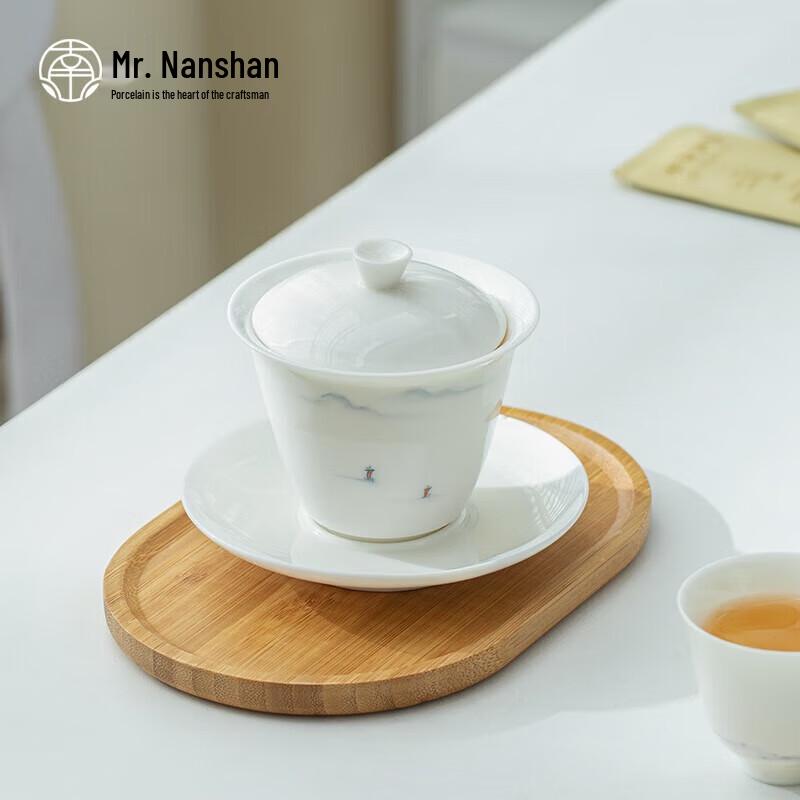 Nanshan Series Light Luxury Handmade Sancai Gaiwan