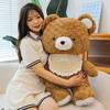 New Mocha Bear Doll Plush Toy Children and Girls Birthday Gift Doll Sleeping Pillow