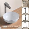 LUYI Round Hand Washing Bowl Hand Wash Basin Washbowl Set 275x275x120mm