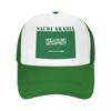 Custom Saudi Arabia Flag Baseball Cap Hip Hop Unisex Womens Adjustable Trucker Hat Summer Personalized Dad Hat