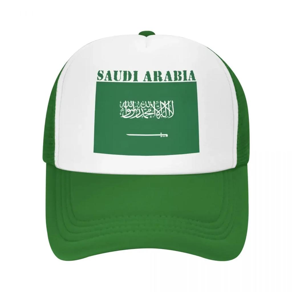 Custom Saudi Arabia Flag Baseball Cap Hip Hop Unisex Womens Adjustable Trucker Hat Summer Personalized Dad Hat