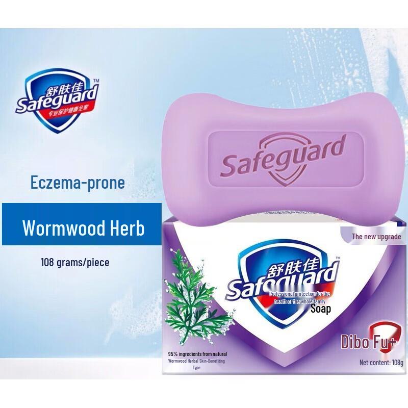 Safeguard Mugwort & Bitter Herb Soap