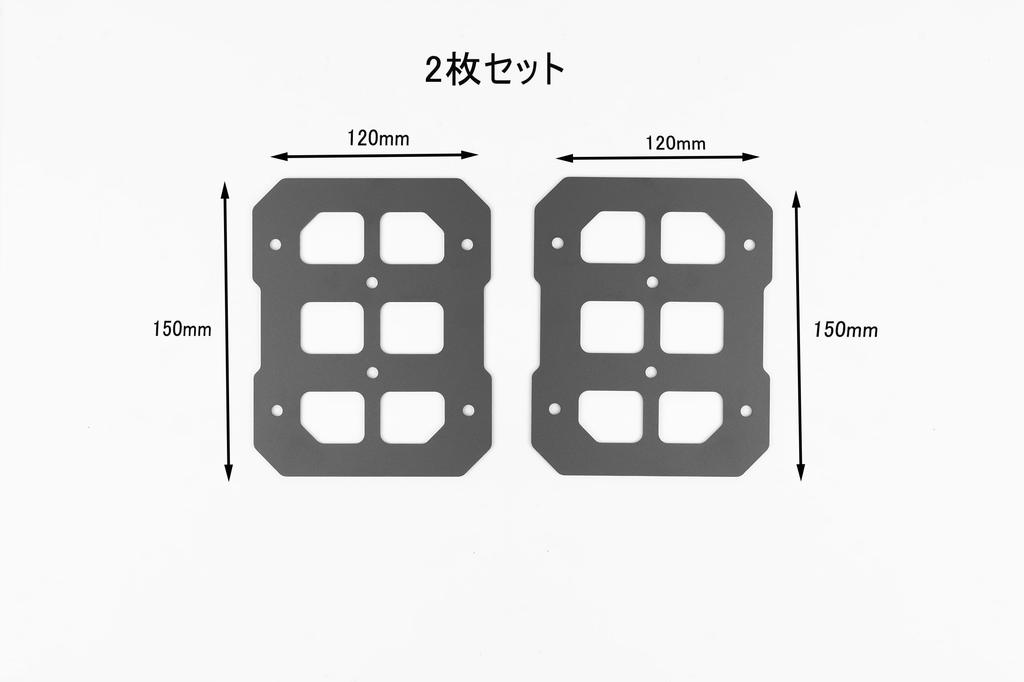 Entrotech [Set mit 2] Seitenwände für Heckboxen, Motorrad-Molle-Paneele, Seitenkofferträger