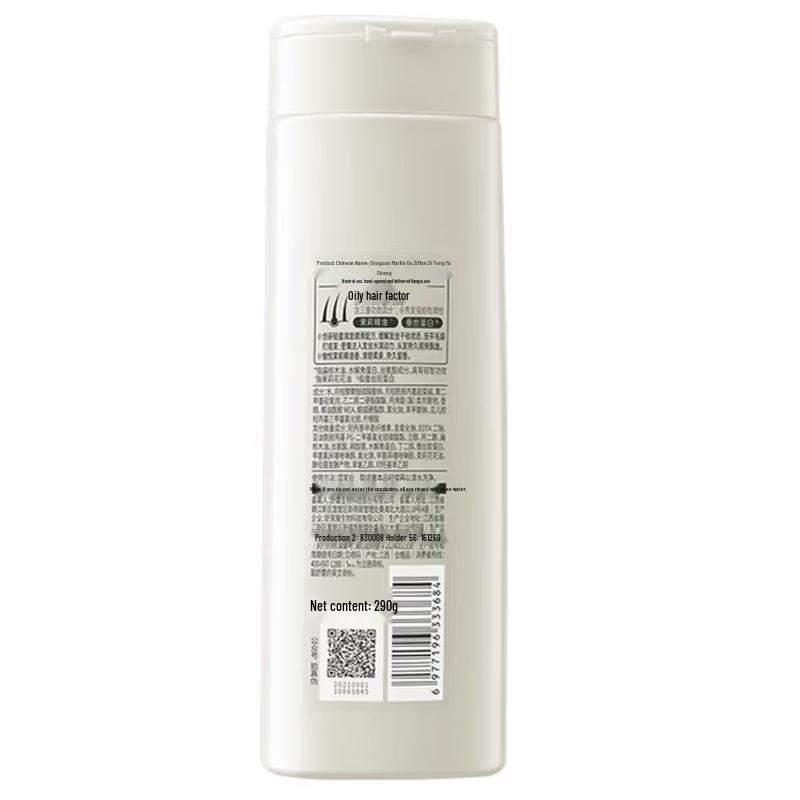 Slek Silky Smooth Repair Shampoo