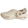 G-Shock X Echo Wave Glow In the Dark Unisex Sneakers Cream Beige Green 211790-90H