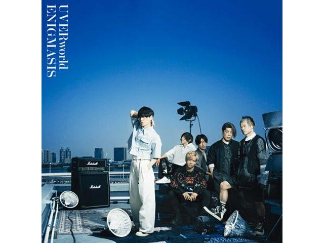 

CD+Blu-ray Enigmasis Type A с фотоальбомом First Press Limited Edition SRCL-12574