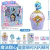 New Catch Teenieping Kawaii Anime Figures Magic Sweetheart Cake Series Love Princess Sweetheart Play Home For Kids Birthday Gift